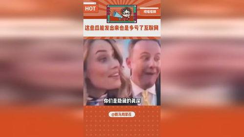 吃瓜第一线娱乐评论大赏,娱乐评论大赏盘点
